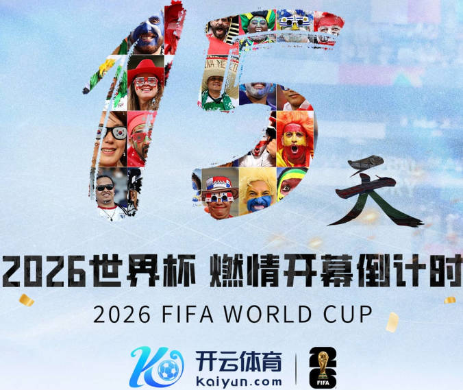 15年15人：西蒙尼麾下马竞射手榜，你能说出几个？